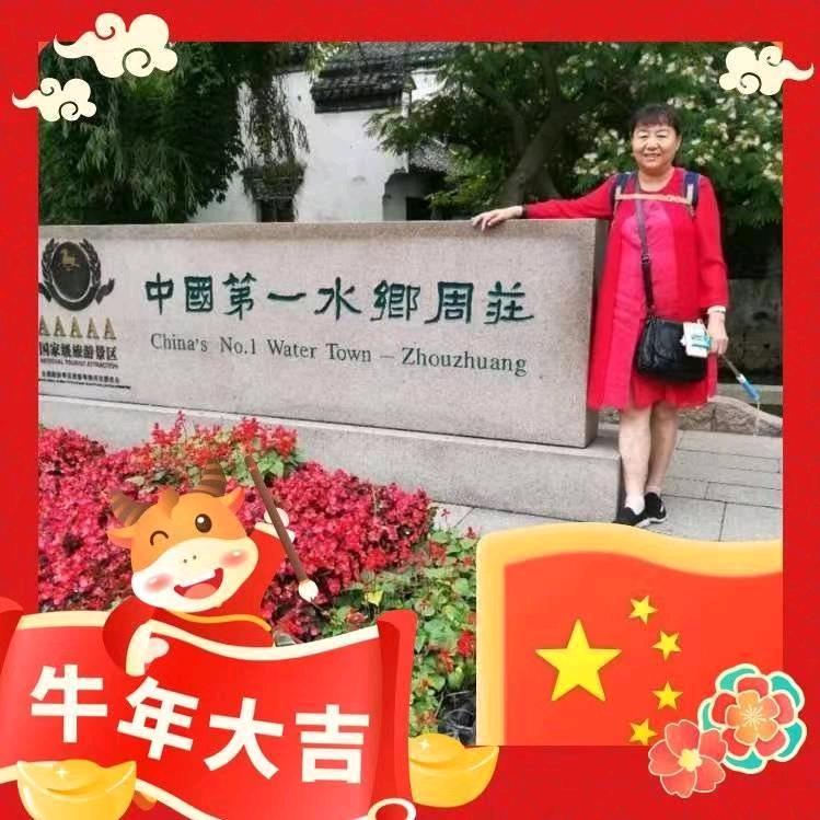 高小莉