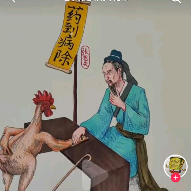 明显一点