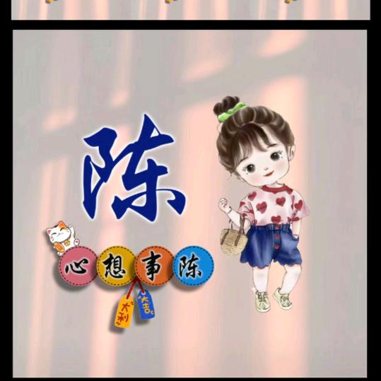 静待花开