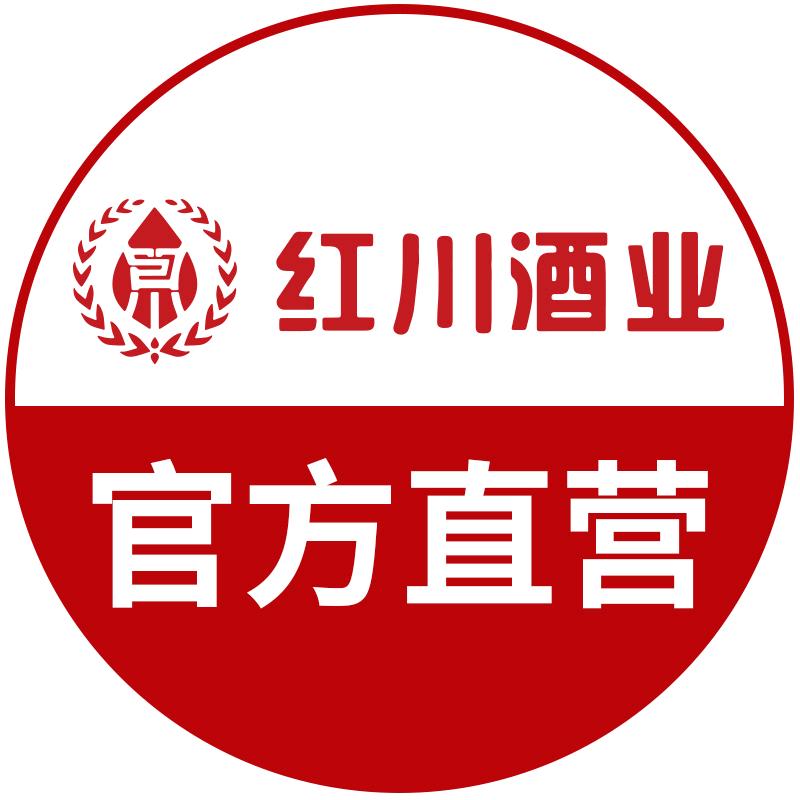 红川牌酒类旗舰店