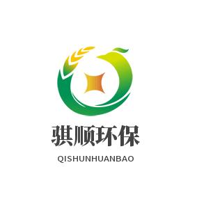河北骐顺环保设备有限公司