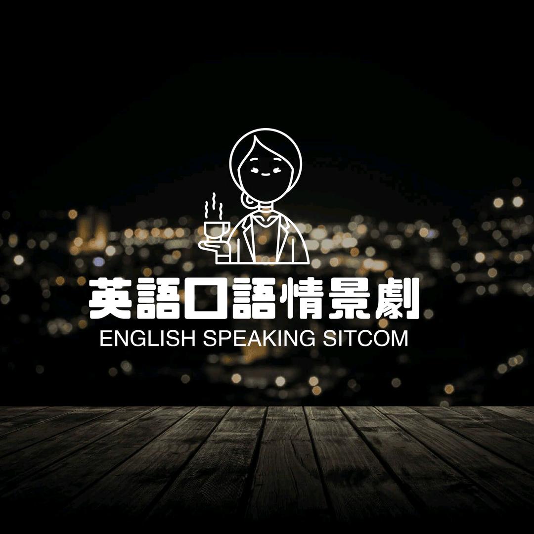 Learning English💫🌏