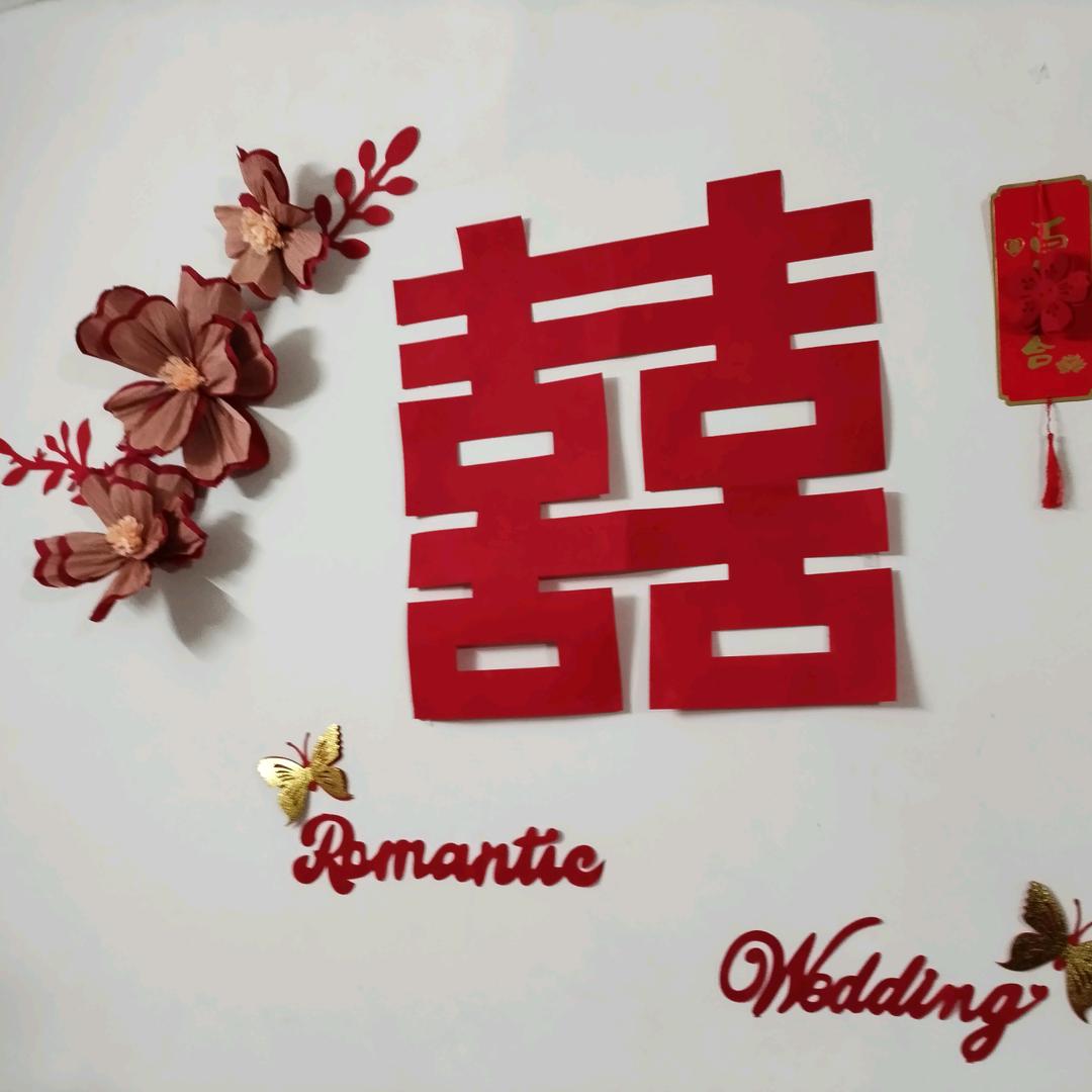 豆蔻年华婚礼