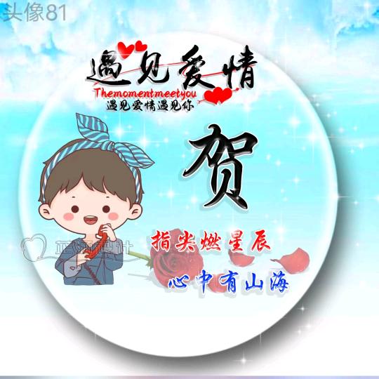 珍珠_1926863