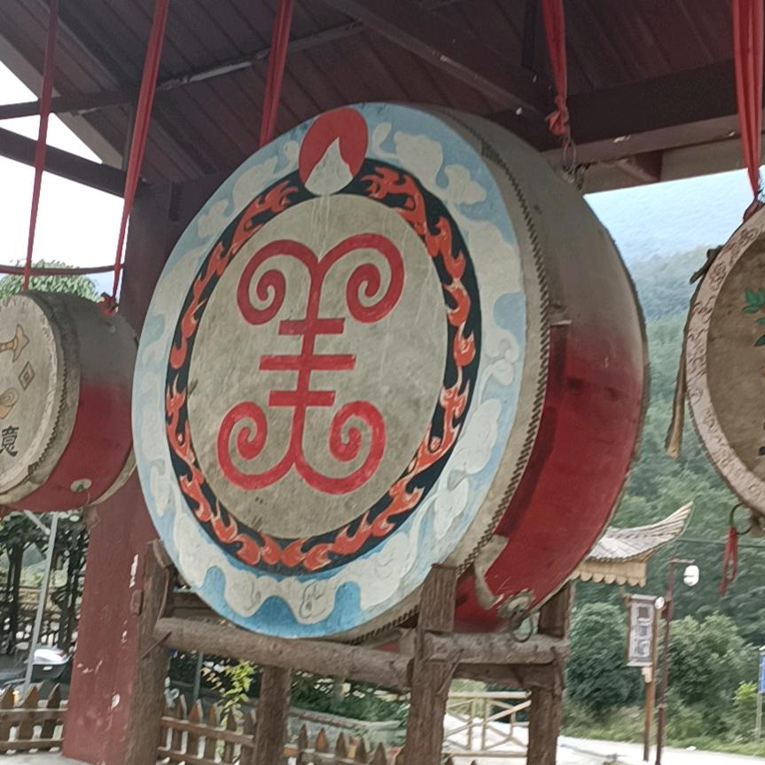 祝你快乐