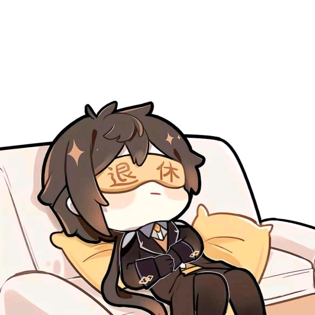 衣冠楚楚の禽獸（方舟 劫🍉）