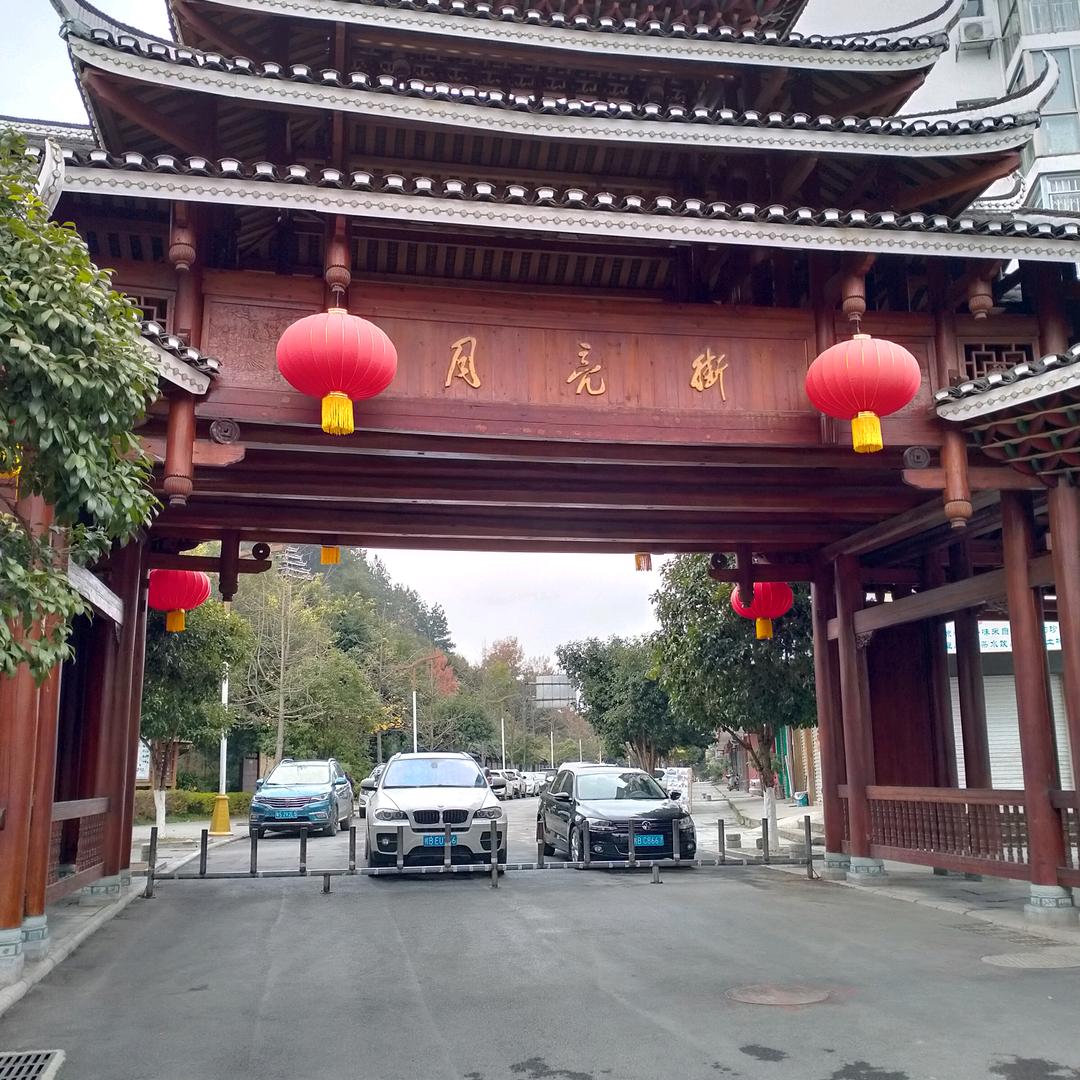 月亮街