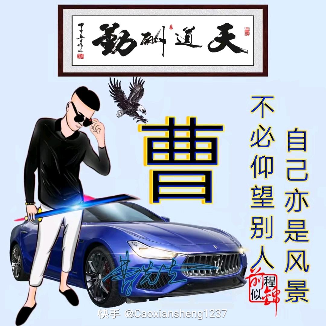 杯中酒
