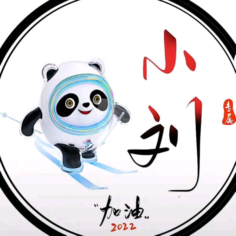 小小浪花