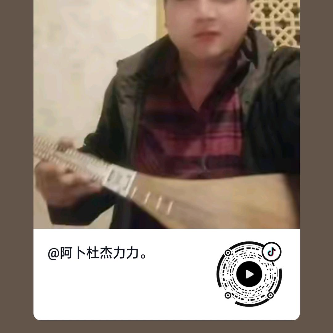 阿卜杜杰力力