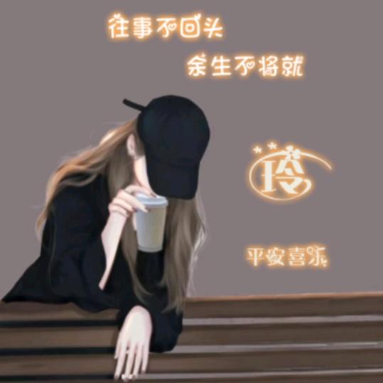 玲儿乀(ˉεˉ乀)