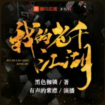 空念
