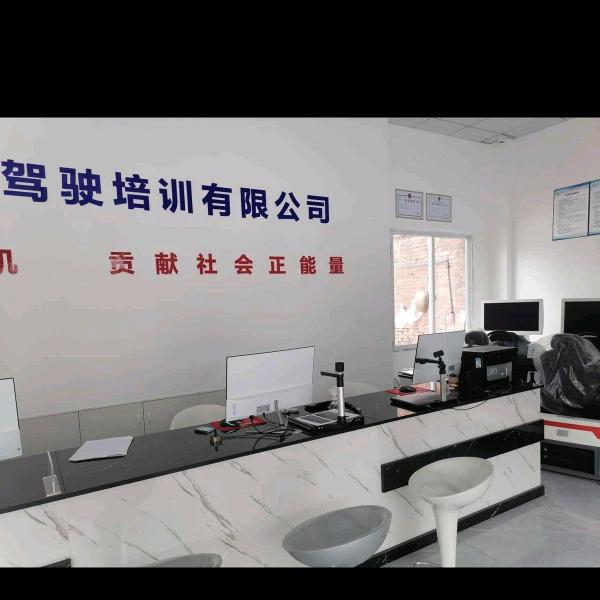 成都摩托车驾校A2B1B2C1C2D