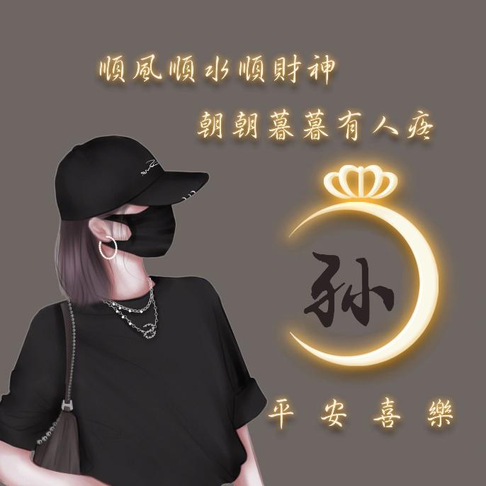 过程不要紧，结果很重要