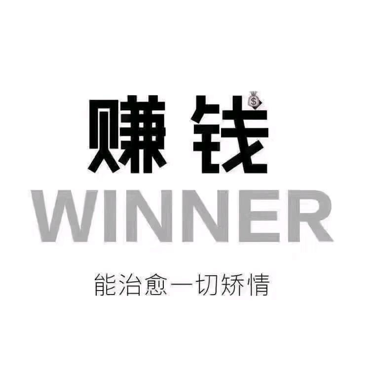胡老师带你找工作