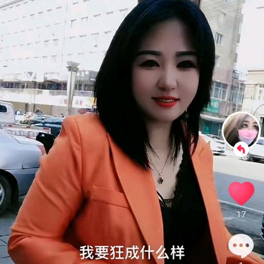 明遥