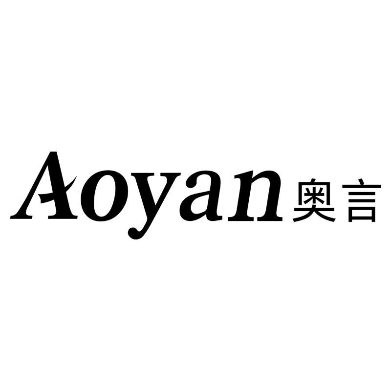 奥言医疗器械旗舰店