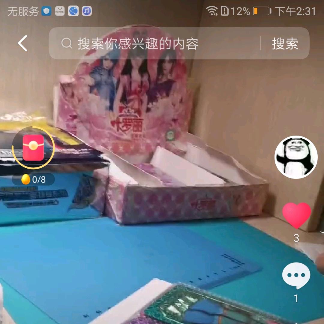 荒野乱斗