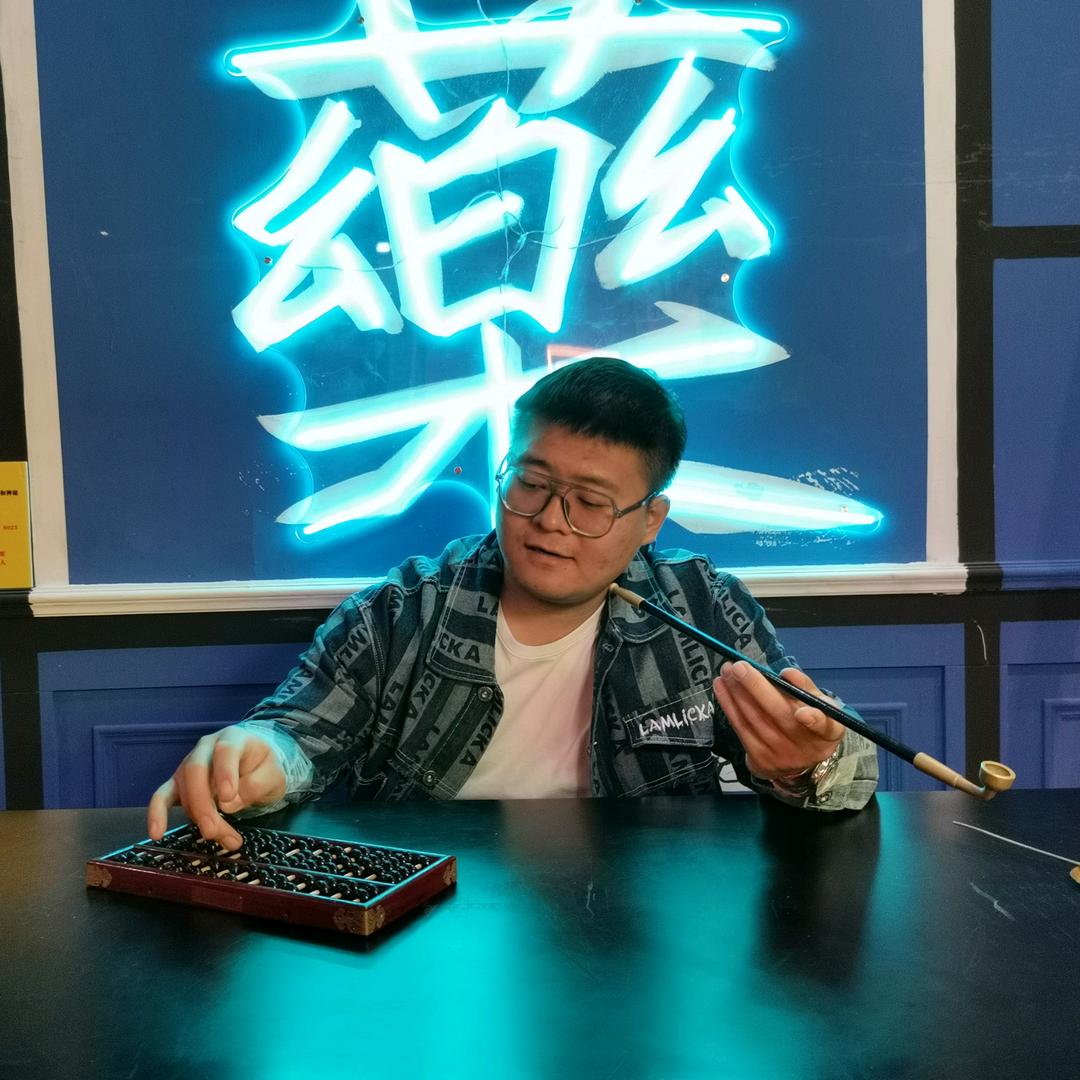 凤翙