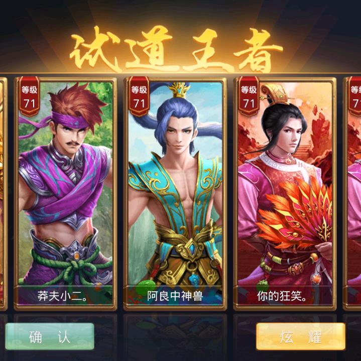 良