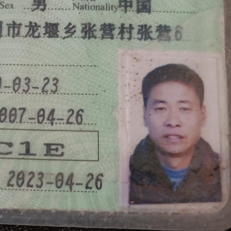 老丁开心每一天收纸皮