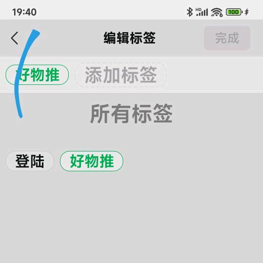 母婴好物分享