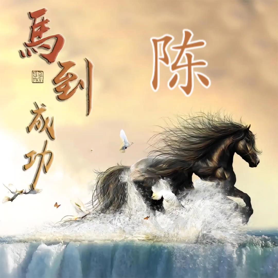 醉吻晚风