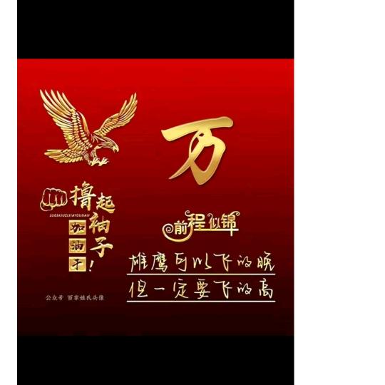 跨区作业收割！万（橱窗购买好物）