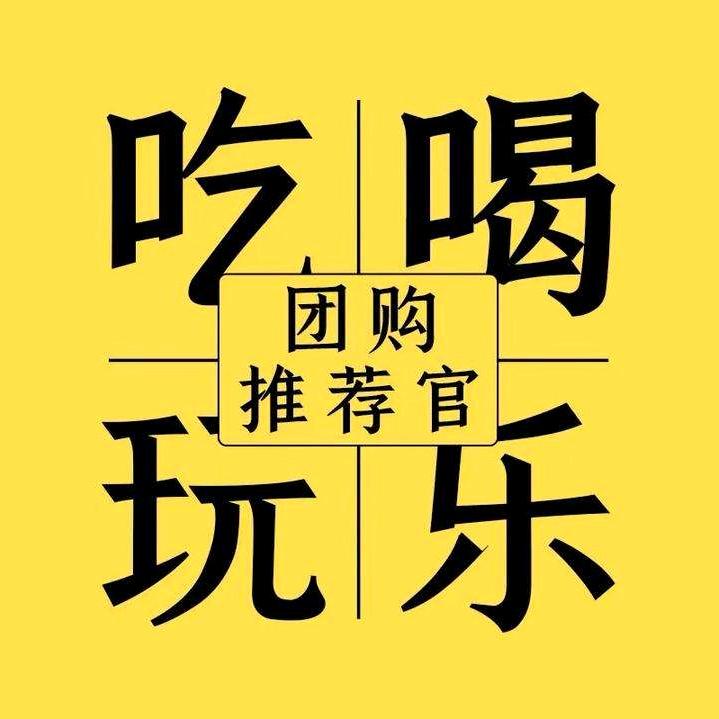 星星在武汉