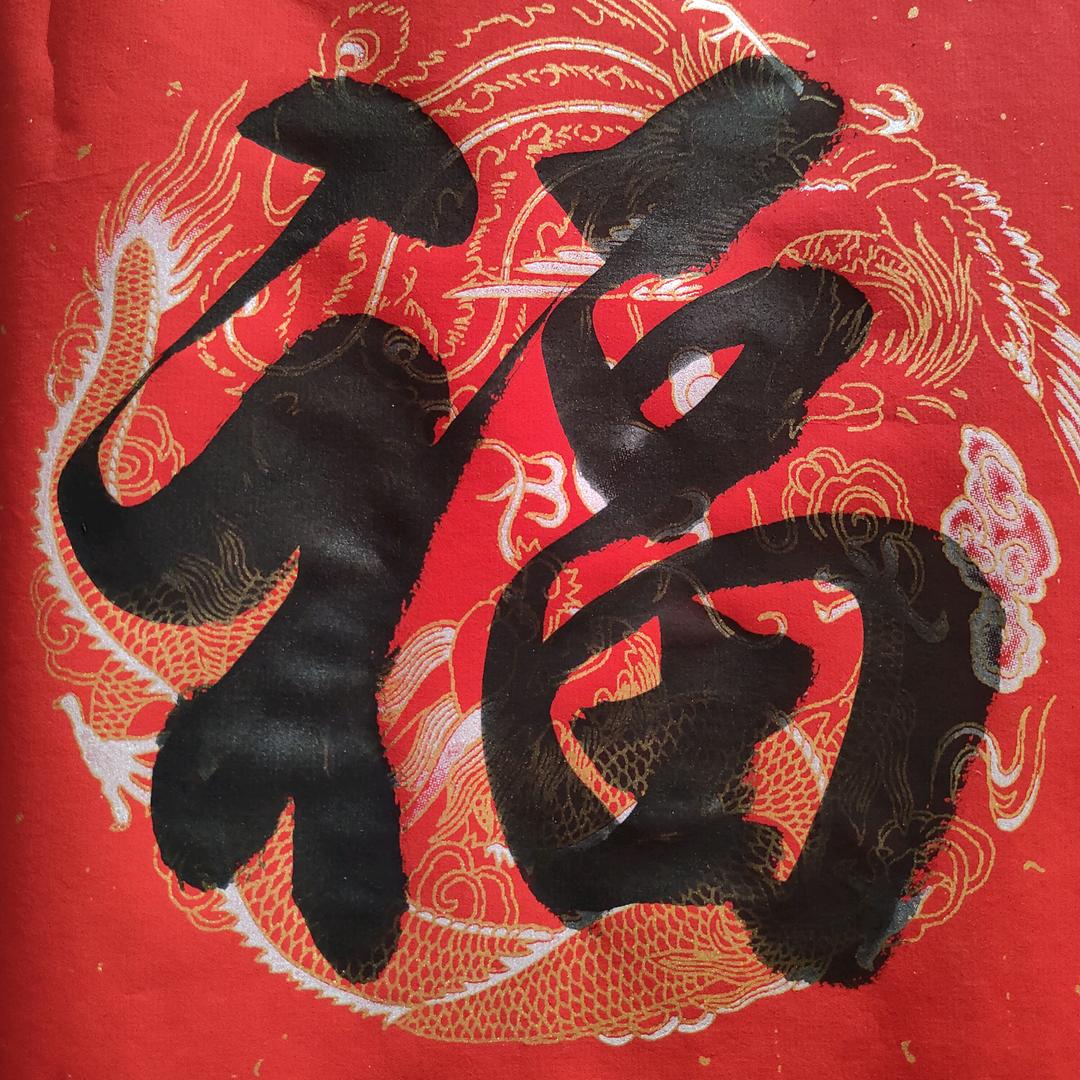 小明同学2025