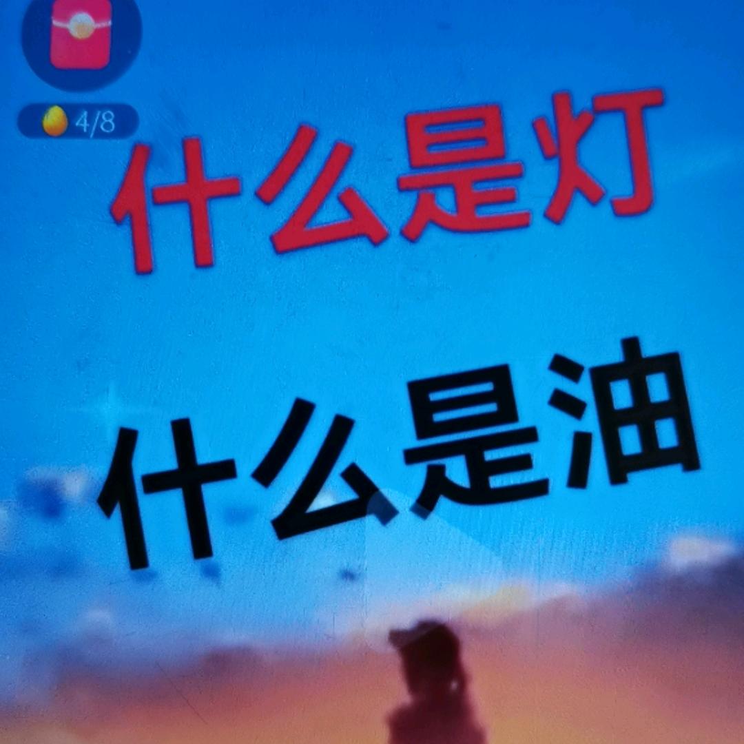 恩惠（首播）探讨智慧书