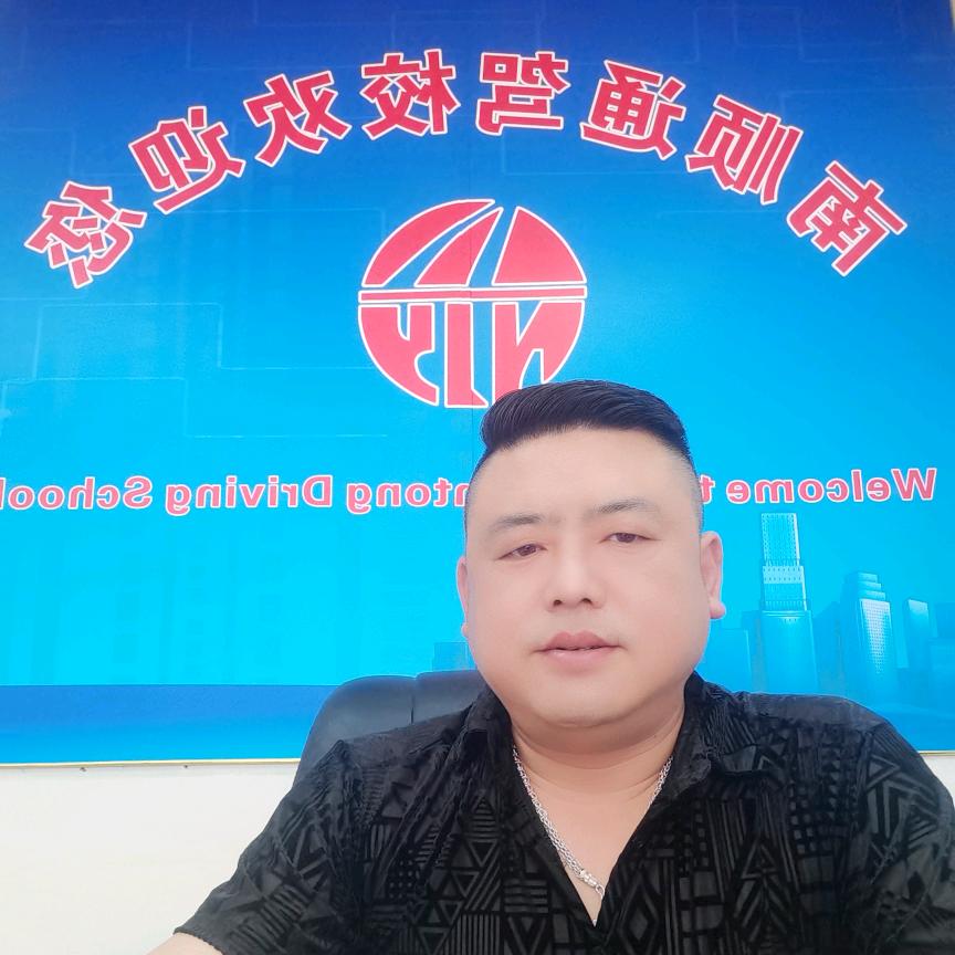 深圳市南顺通驾校