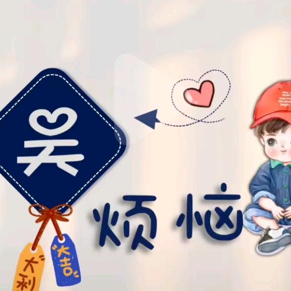 ꧔ꦿ℘若᭄ᩚ꯭ᩚ心🌷꧔ꦿ᭄🌸