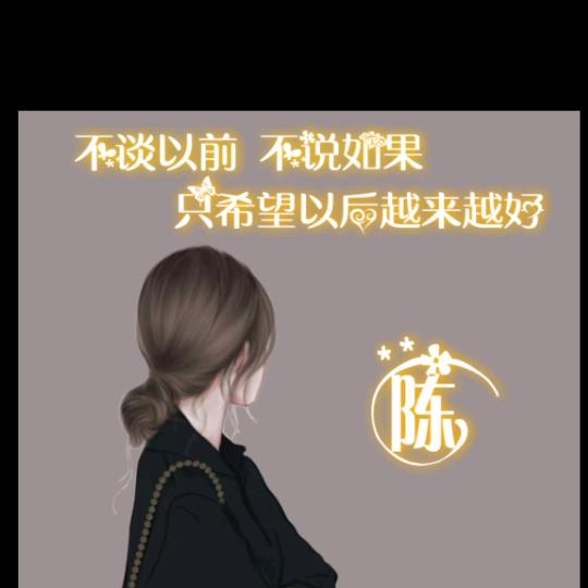 微微一笑Very倾城