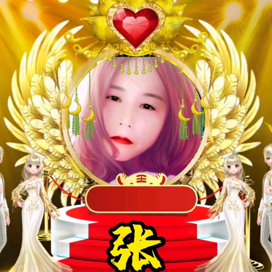 A9🇨🇳🎶雨后彩虹 98245🧜