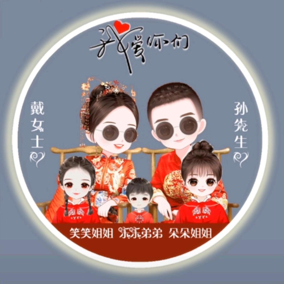 蚊子