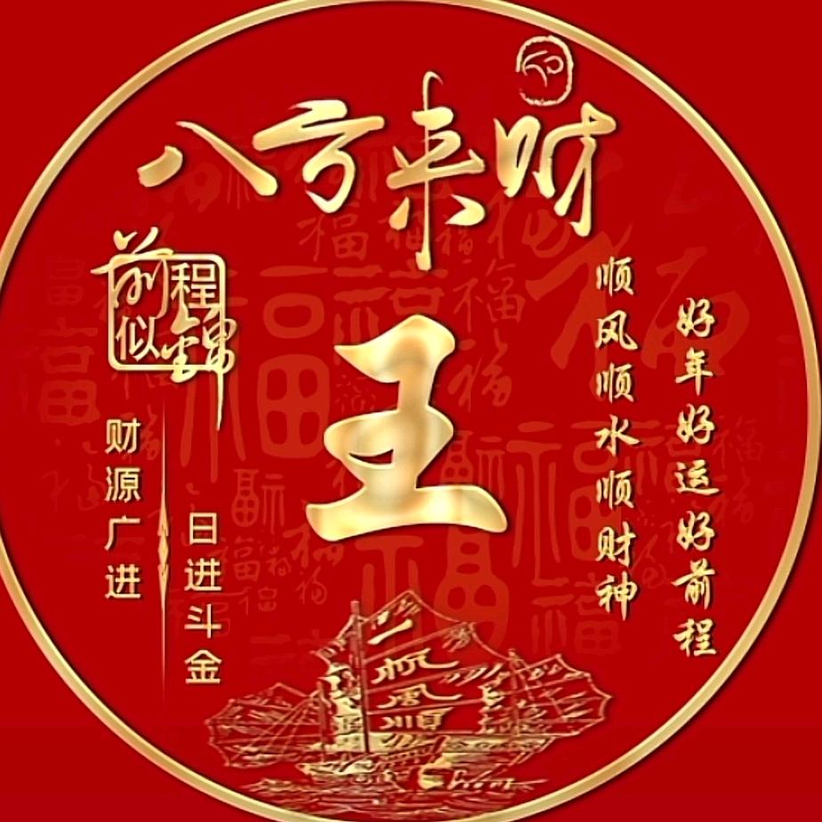 🍀ꦿઈ顺其💞自然ওꦿ۵