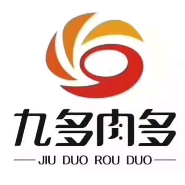 九多肉多（中原社区店）