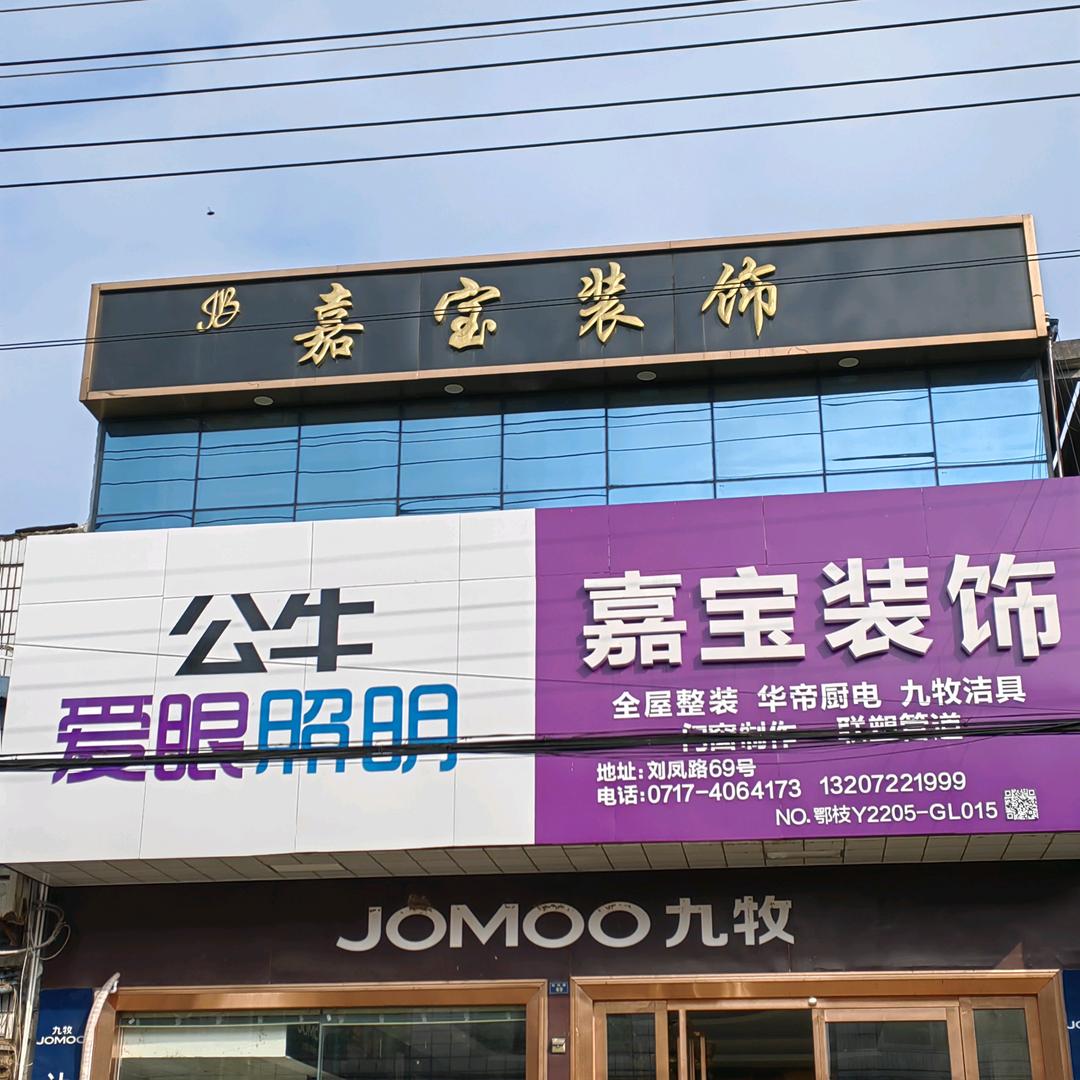 宝哥哥65120
