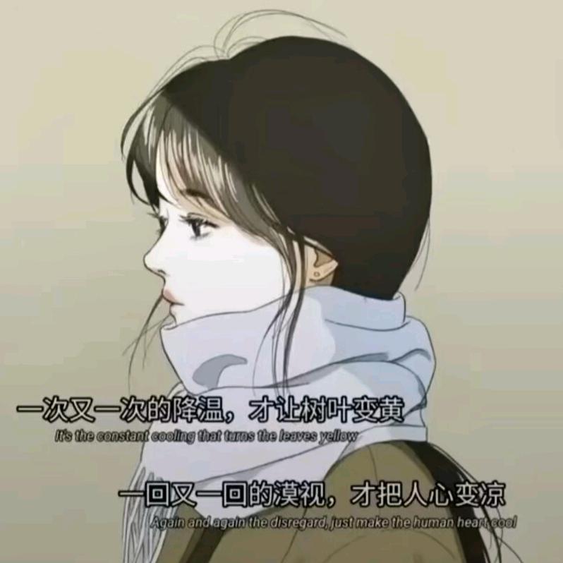 ☞往后余生☜