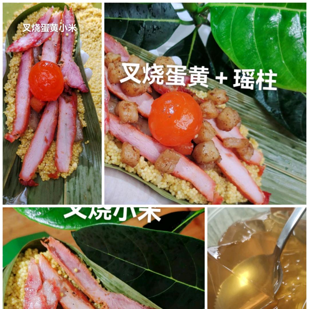 雷州姐妹蛤蝼粽