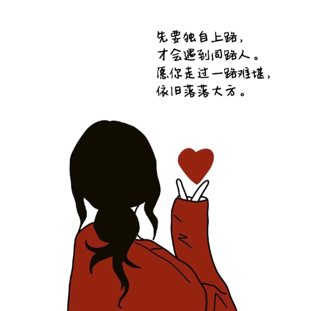 aAlice