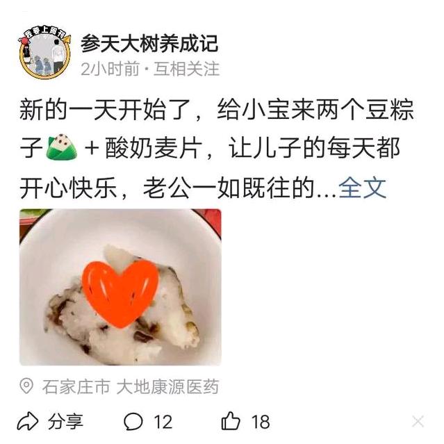 李海菲