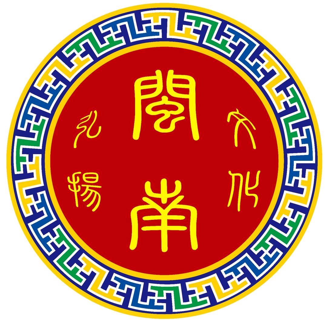 永春斗热闹