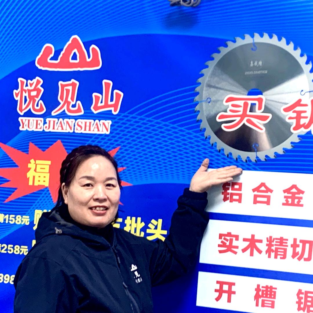 冠珺五金