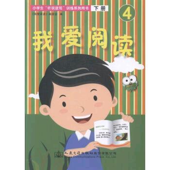 书香斋