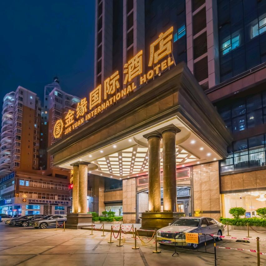 金缘国际酒店