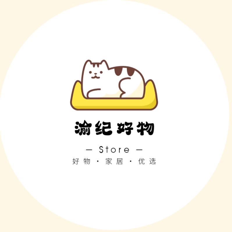 渝纪