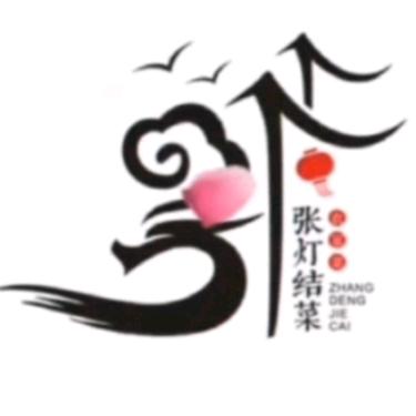 $路过人间$
