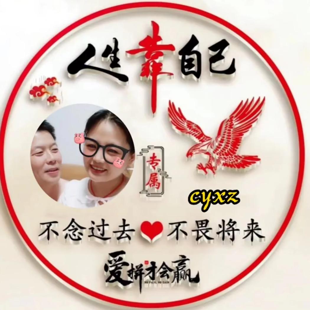 纱窗姐，承接室内集成墙板装修